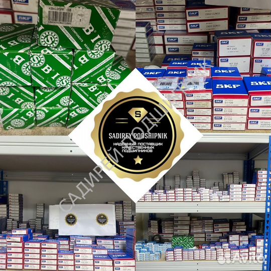 Подшипник 6308 2RS/C3 SKF