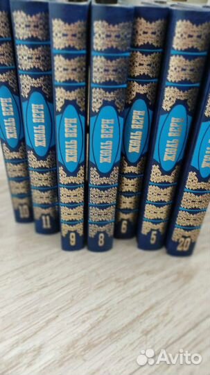 Собрание сочинений Жюль Верна