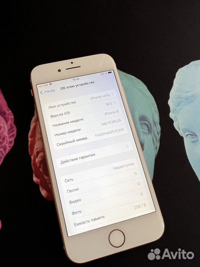 Телефон iPhone 8 256gb