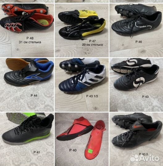 Бутсы,сороконожки р 40,4142,43,44,45, 46,47,48