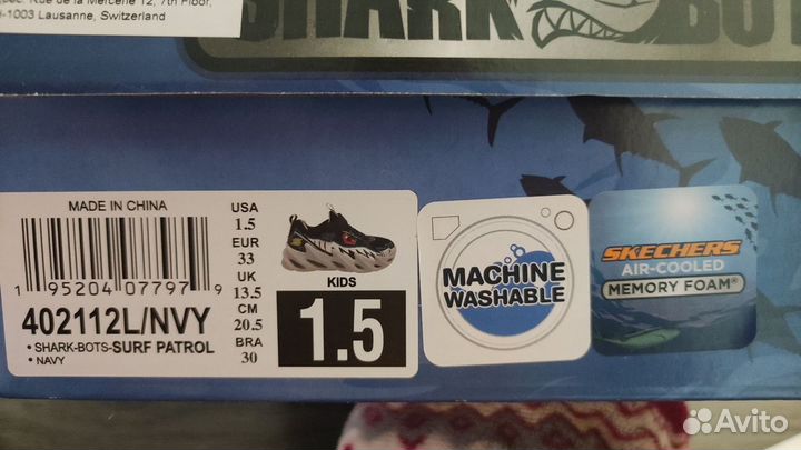 Кроссовки Skechers для мальчиков