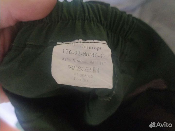 Офисная военная форма