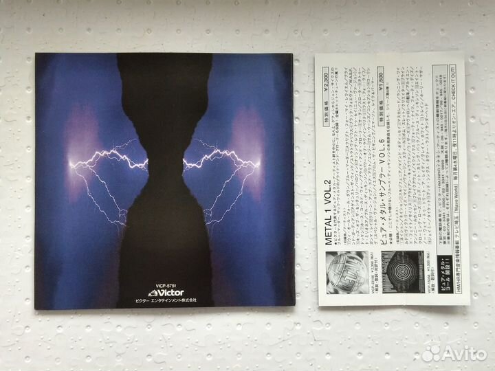 Michael Kiske - Instant Clarity (Japan) CD