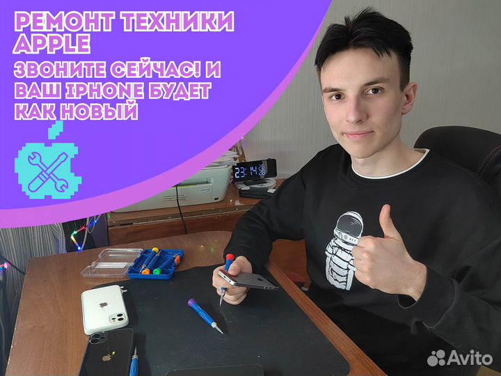 Ремонт iPhone. Ремонт iPad