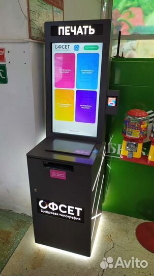 Копировальный аппарат