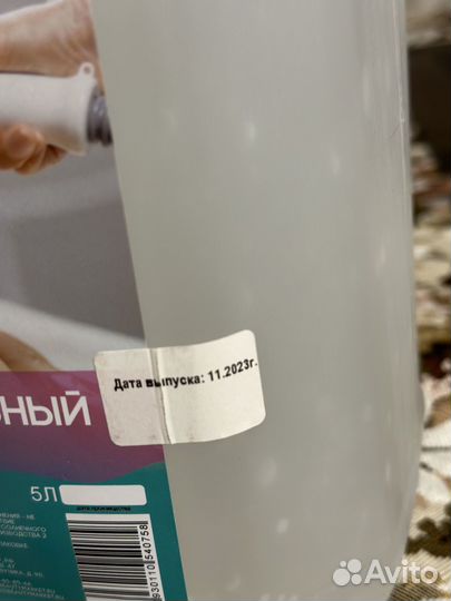 Гель для чистки лица и аппаратных процедур, лазерн