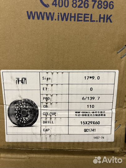 Диски 9x17 6х139.7 ET0 MattBlack