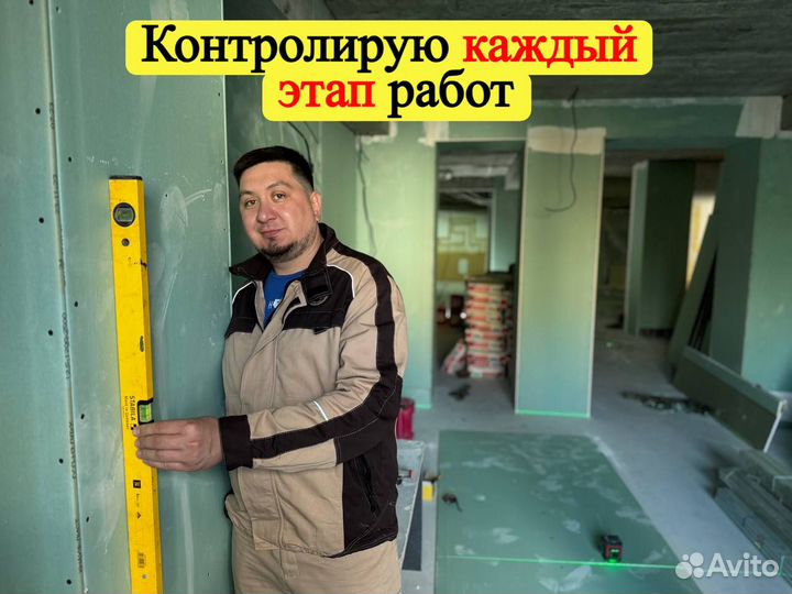 Ремонт квартир и домов под ключ. Без посредников