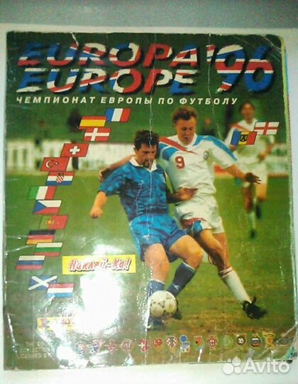 Альбом Panini Euro 96