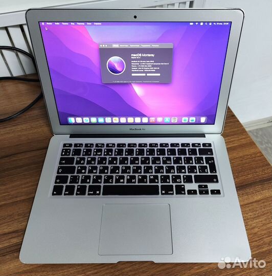 Apple MacBook Air 13 128Gb