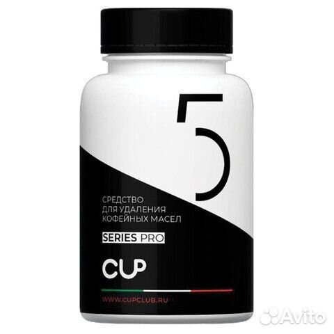 Таблетки удаления кофейных масел CUP 5, 100 шт