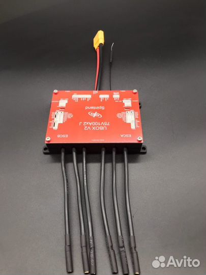 Ubox 75/100 dual Red