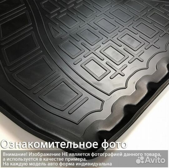 Коврик в багажник Peugeot 4007 2006-2012