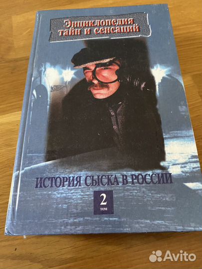 История сыков в в России