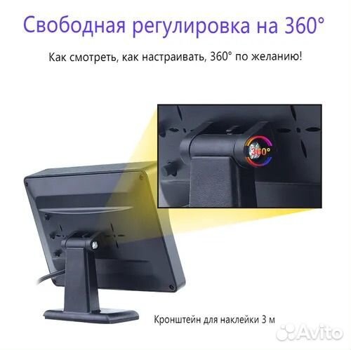Монитор для камеры заднего вида 5 дюйма ЖК