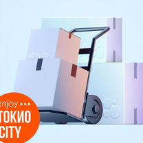 Погрузка и разгрузка товара