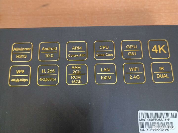 Смарт тв X96 smart