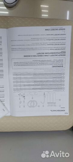 Трёхкорпусной фильтр Барьер