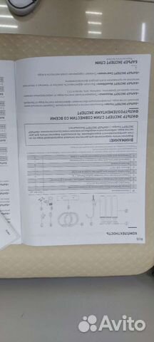 Трёхкорпусной фильтр Барьер