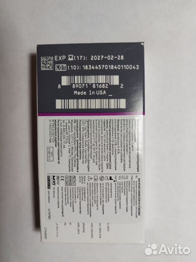 Контактные линзы CooperVision OneView 2 week -2.75