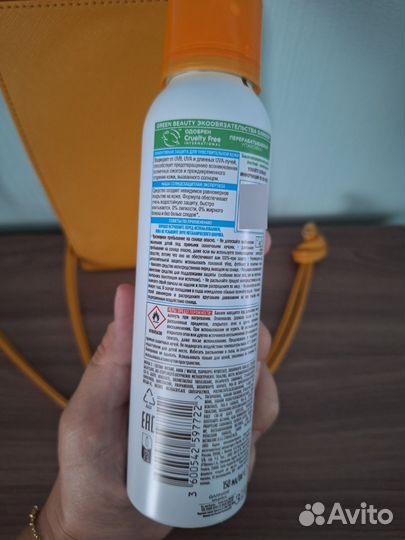 Солнцезащитный спрей spf 50 Garnier