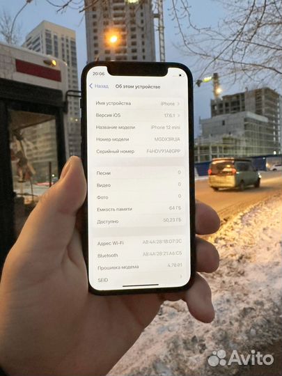 iPhone 12 mini, 64 ГБ