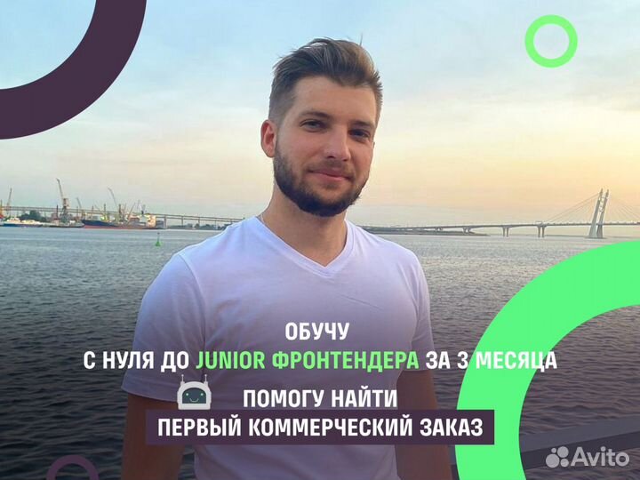 Репетитор по программированию, ментор