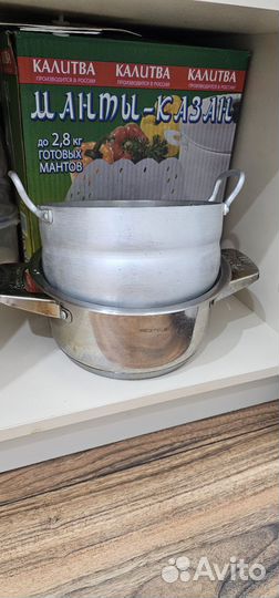 Посуда для кухни