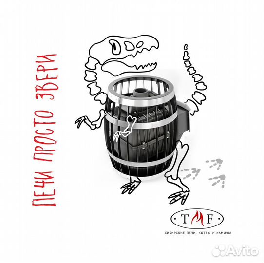 Саяны Cast Печь Для Бани