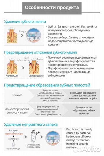 Зубная паста корейская с прополисом Атоми