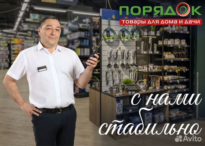 Охранник в супермаркет (Ст. Оскол, мкр Конева)