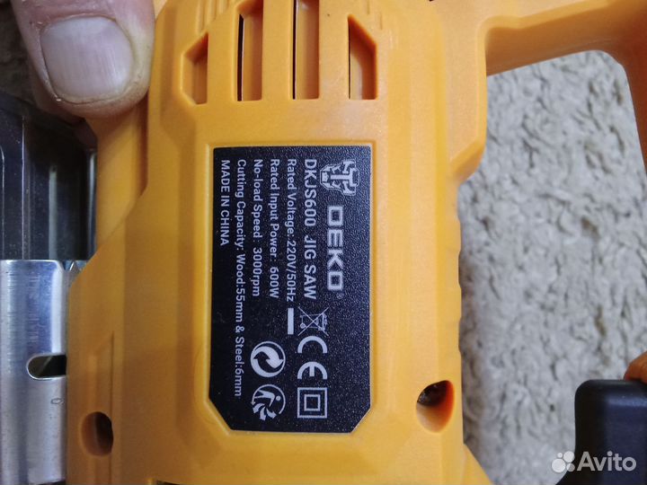 Электролобзик