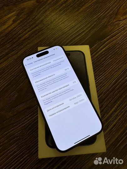 iPhone 15 Pro, 256 ГБ