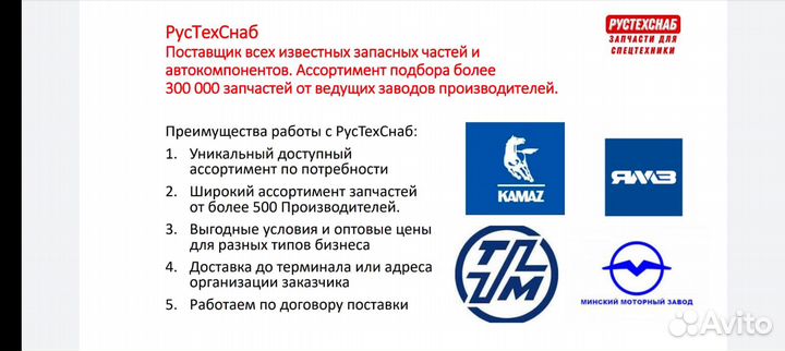 Блок цилиндров ямз-238М2 Н/О (под гильзу с поршнем