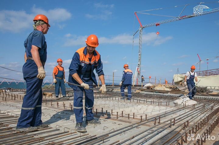 Бетонщик арматурщик