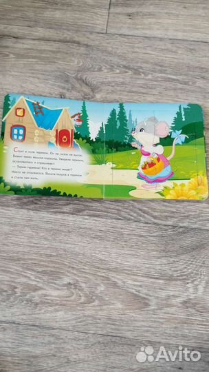 Книжки для малышей