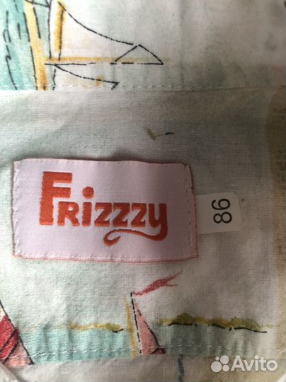 Рубашка для мальчика