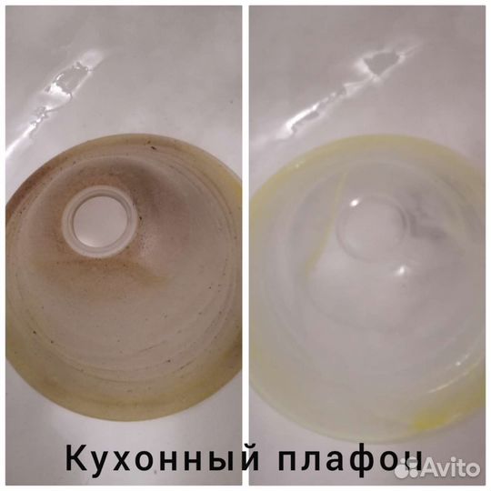 Генеральная уборка квартир свао, вао, Мытищи, и др