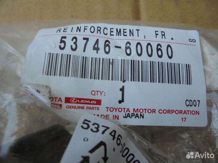 Кузовные детали Toyota Land Cruiser 150 Prado