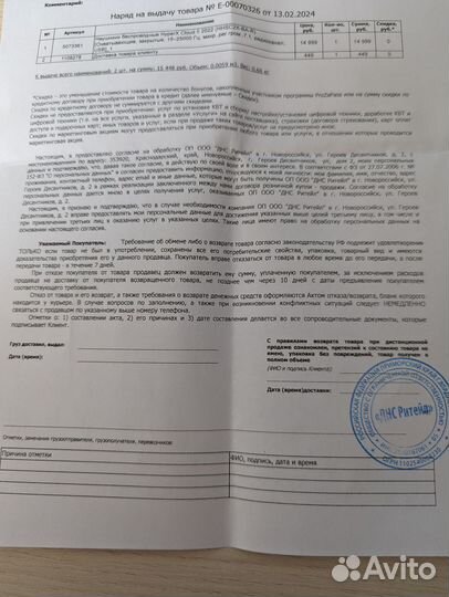 HyperX Cloud II Wireless 2022