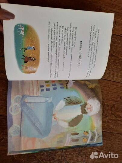 С. Прокофьева Не буду просить прощения