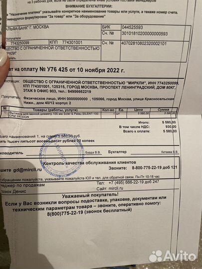 Вентилятор вытяжной