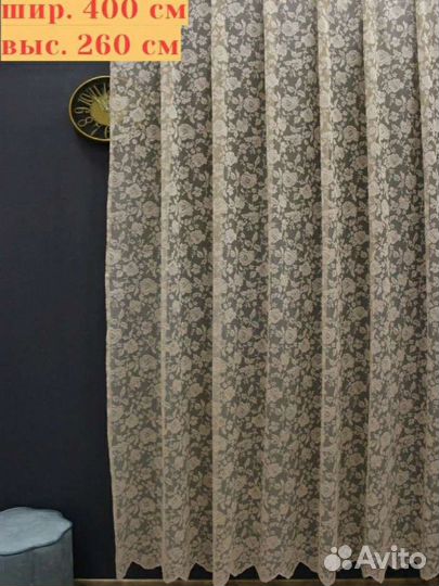 Новые готовые шторы 4 метра/2,60