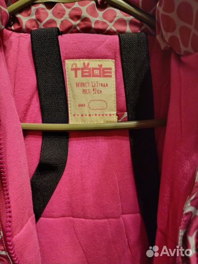 Зимний комбинезон 92