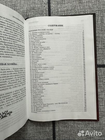 Александр Афанасьев 