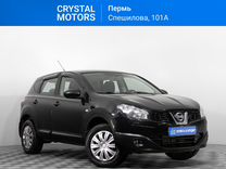 Nissan Qashqai 1.6 MT, 2013, 99 124 км, с пробегом, цена 1 329 000 руб.