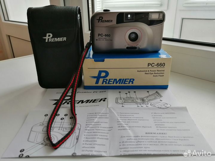 Пленочный фотоаппарат 