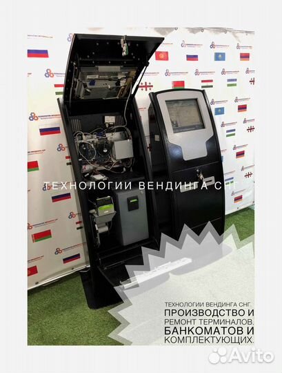 Терминал оплаты для салонов красоты