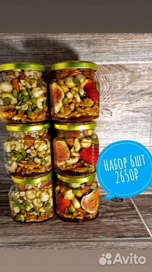 Мёд Алтайский с орехами