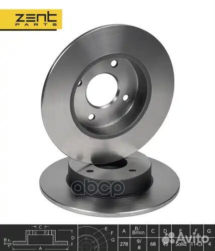 Диск тормозной задний Z06219 zentparts
